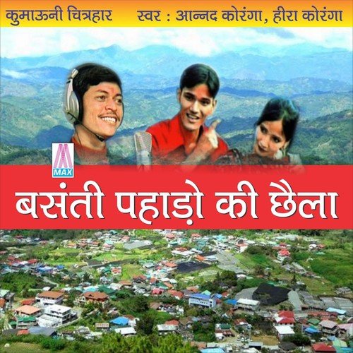 Heera Koranga Songs MP3 Download